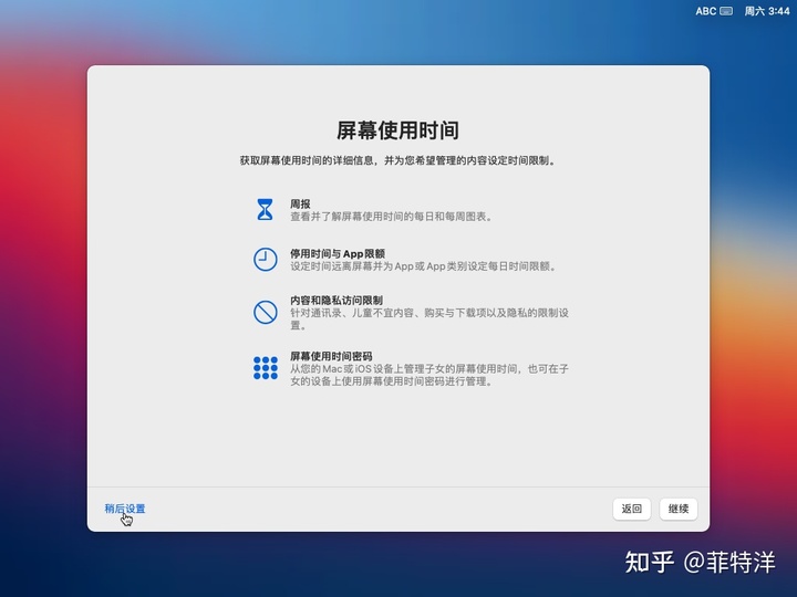 win10下載哪個虛擬機