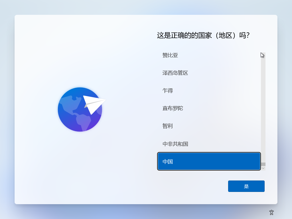 win11預覽版可以用嗎 Windows 11 Preview 64 位系統更新