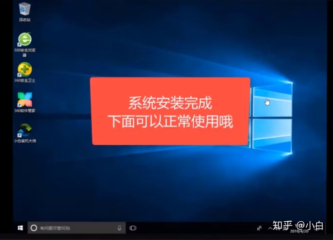 大白菜u盤裝系統(tǒng)怎么選