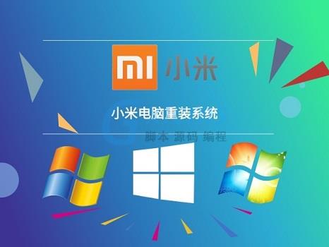 小米裝系統按那個鍵進u盤