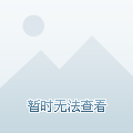 大白菜u盤裝系統(tǒng)怎么選