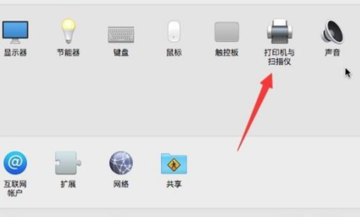 mac系統(tǒng)下載打印機(jī)驅(qū)動(dòng) 如何在蘋果電腦上安裝打印機(jī)驅(qū)動(dòng)程序
