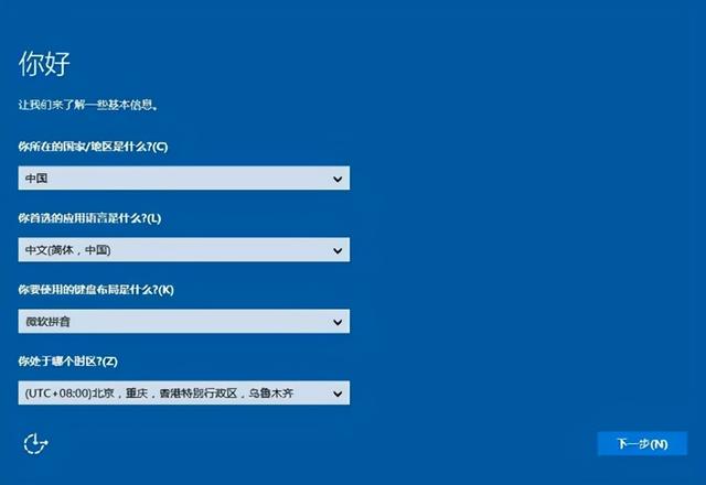 u盤系統不能裝