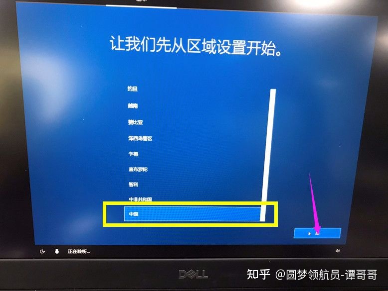 win10新版不聯(lián)網(wǎng)激活 win10新電腦一定要聯(lián)網(wǎng)嗎？