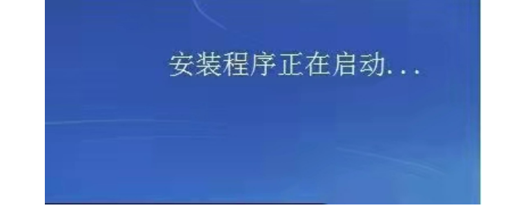 win32盤系統(tǒng)安裝教程 如何使用光盤重裝系統(tǒng)教程