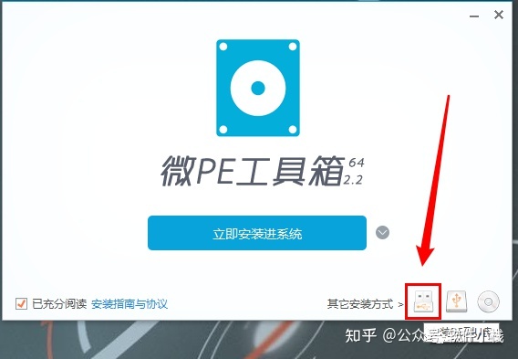 技嘉u盤裝系統(tǒng)教程