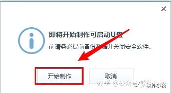 技嘉u盤裝系統(tǒng)教程