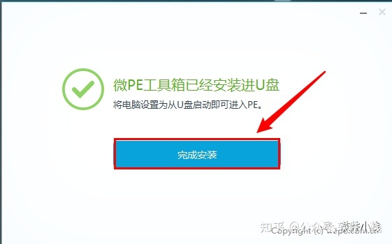 技嘉u盤裝系統(tǒng)教程