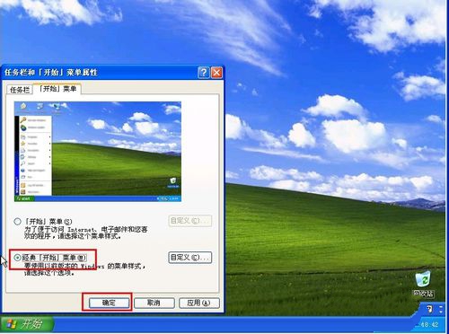 win11正式版純凈版 windows11官方中文純版下載win11 ghost純版64位系統(tǒng)下載