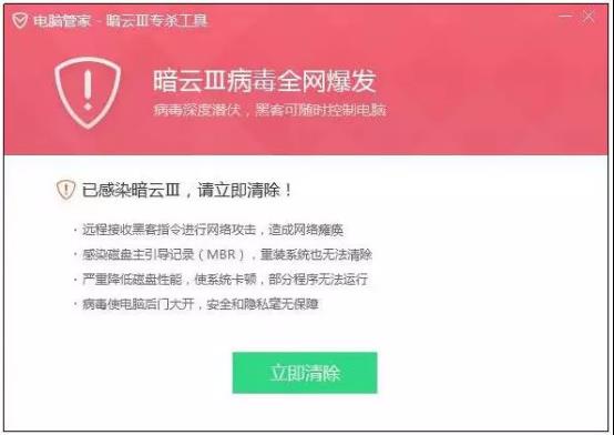 win7系統下載的網站 微軟官網版win7原圖安全版下載地址合集
