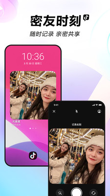 win11抖音下載 如何安裝win11 Android應(yīng)用程序 如何安裝win11 如何安裝apk文件