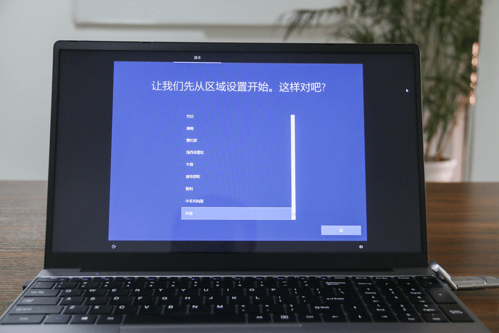 加固態盤u盤裝系統