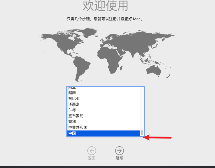 電腦模擬mac系統下載 windows上安裝macos系統（超級詳細，可以直接使用）