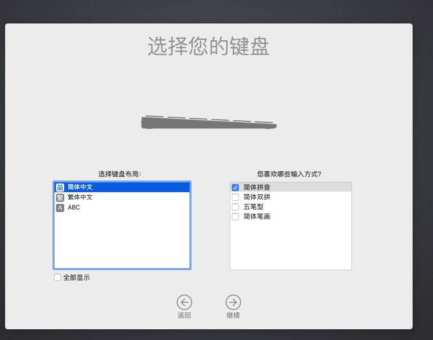 電腦模擬mac系統下載
