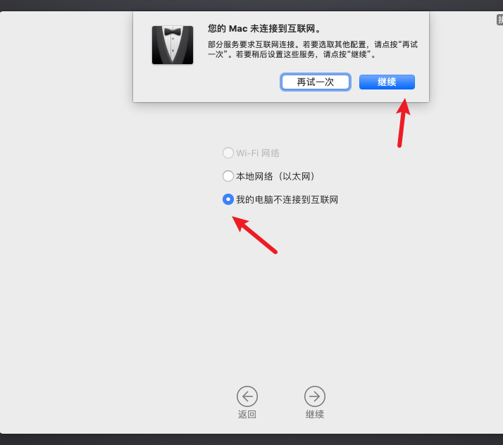 電腦模擬mac系統下載