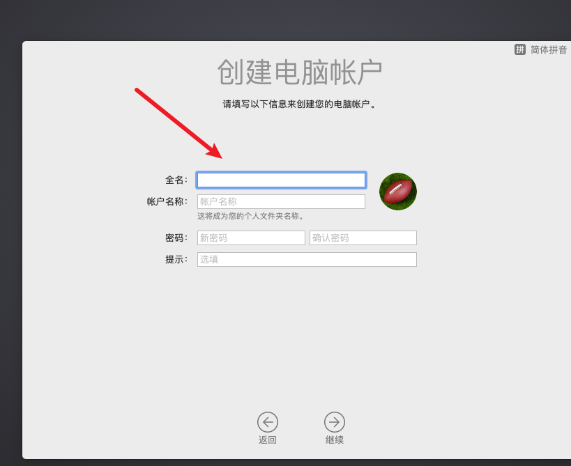 電腦模擬mac系統下載