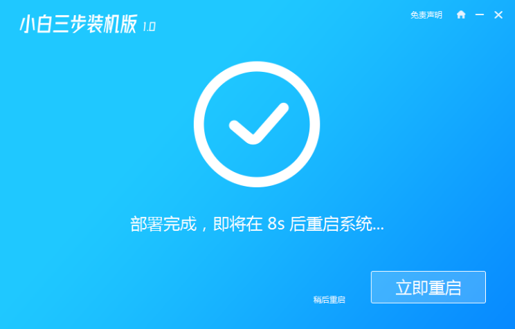系統(tǒng)下載win7哪個好用 哪個電腦系統(tǒng)下載網(wǎng)站好用
