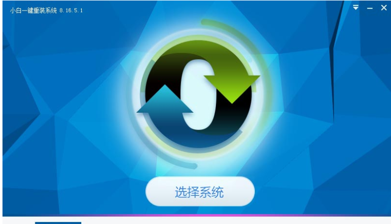 系統(tǒng)下載win7哪個好用