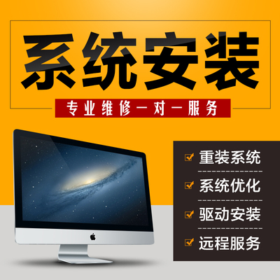 制作u盤裝蘋果系統(tǒng)教程 電腦店U盤安裝系統(tǒng)教程