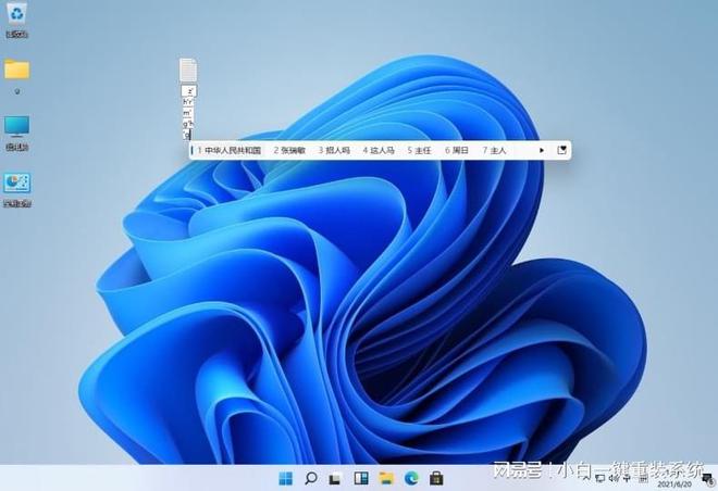 win11中文安裝包下載 win11完整漢化包下載安裝教程，如何安裝win11中文官方版