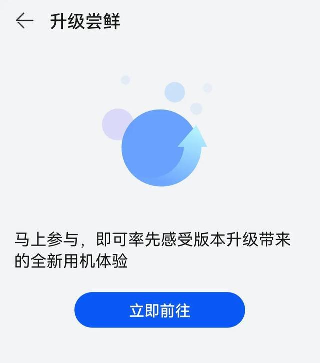 下載了win11不想安裝