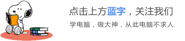 蘋果電腦安裝win7教程 詳細教你如何在蘋果筆記本上安裝win10