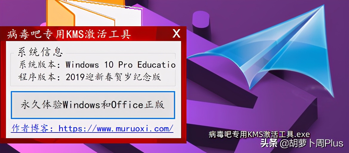 win7批量激活授權 win7激活密鑰-windows激活碼和密鑰