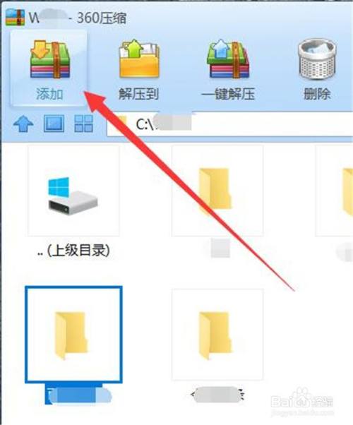 mac系統怎么下軟件下載 如何安裝mac壓縮包zip如何轉換rar