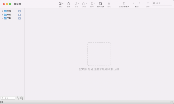 mac系統怎么下軟件下載