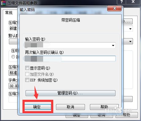 mac系統怎么下軟件下載