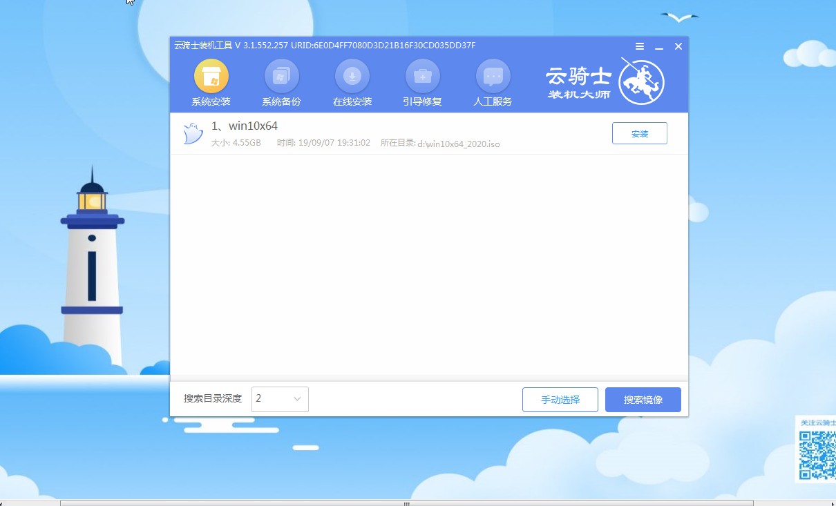 聯想揚天V730-15-IFI怎么裝win10系統(5)