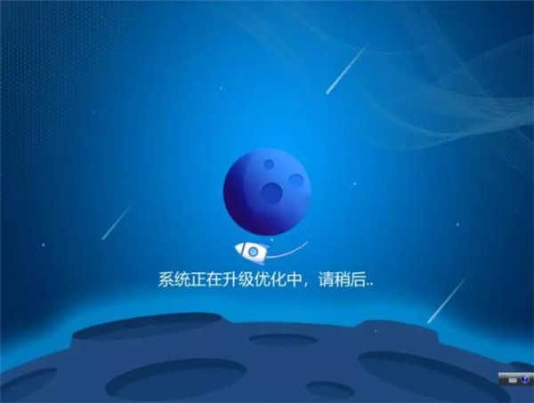 惠普星15-CS0049TX怎么裝win7專業版系統(15)