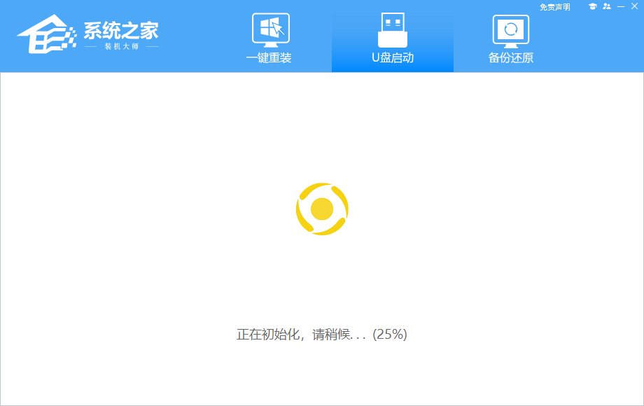 新買電腦u盤裝系統(tǒng) 組裝機如何使用U盤安裝系統(tǒng)？U盤安裝系統(tǒng)組裝新電腦的方法