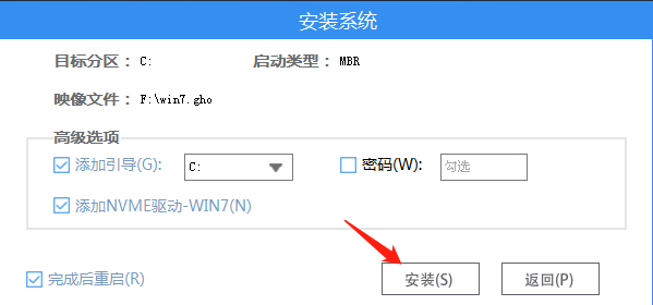 組裝機怎樣用U盤裝系統