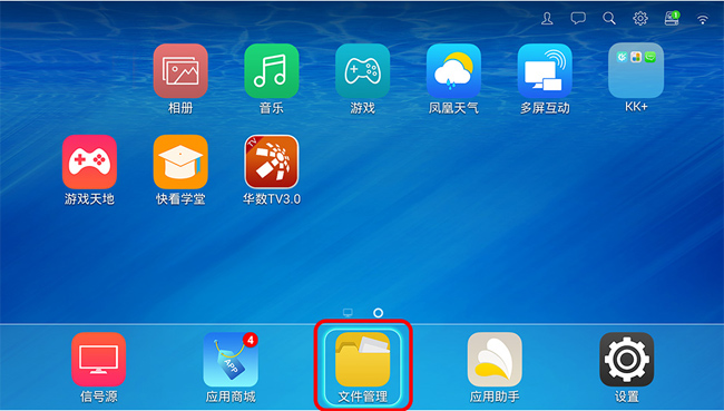 安卓系統裝win11教程