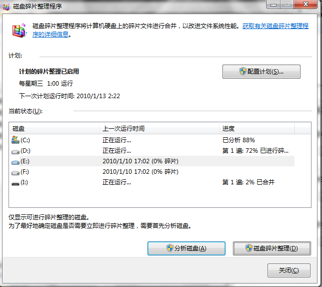 工作站win7系統(tǒng)下載 win1021h2 專業(yè)工作站版