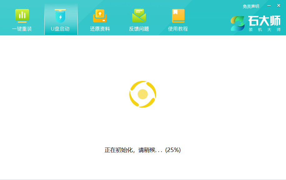 組裝的電腦怎么安裝系統？