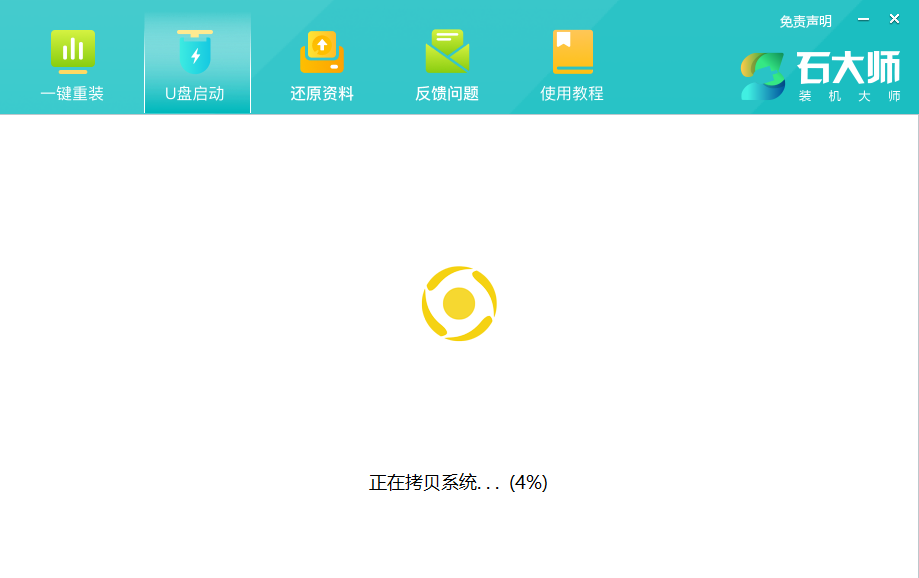 組裝的電腦怎么安裝系統？