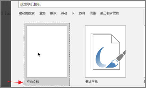 最好的win7鑰匙激活 win10可以自帶office365免費激活嗎？