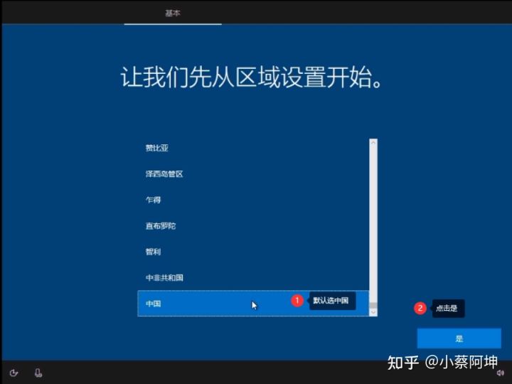 win7 激活工具神龍版