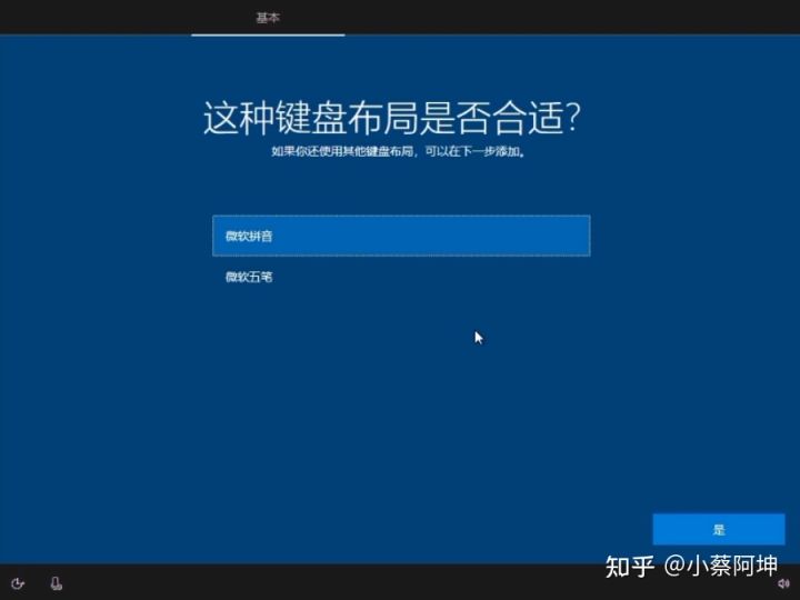win7 激活工具神龍版