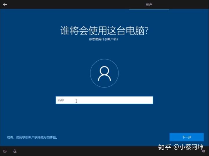 win7 激活工具神龍版
