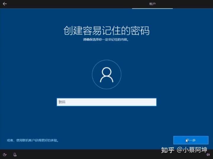 win7 激活工具神龍版