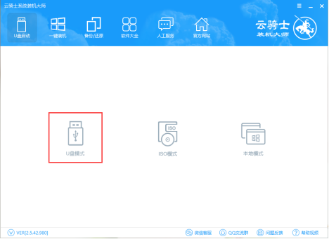 系統(tǒng)啟動盤怎么用？u盤啟動重裝系統(tǒng)步驟和詳細(xì)教程
