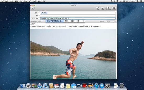 mac怎樣下載蘋果系統