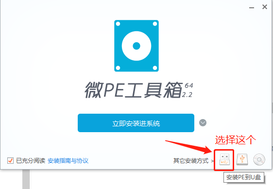 u盤空的能裝系統(tǒng)嗎