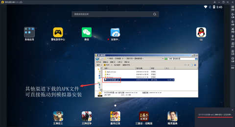 win7模擬安卓系統下載 如何將win7系統安裝包下載到手機 win7系統安裝包下載到手機方法