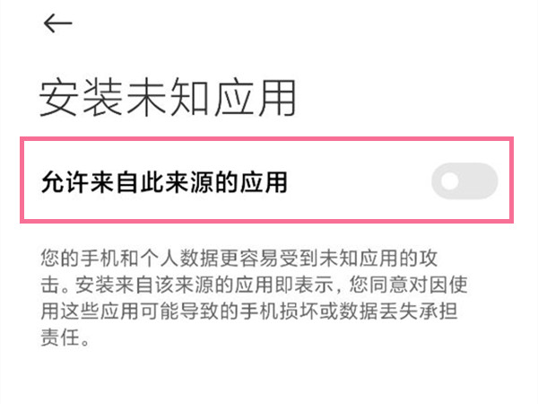 win11嘗鮮版安裝后有水印 Miui12系統版本差異，小米12什么時候出512g