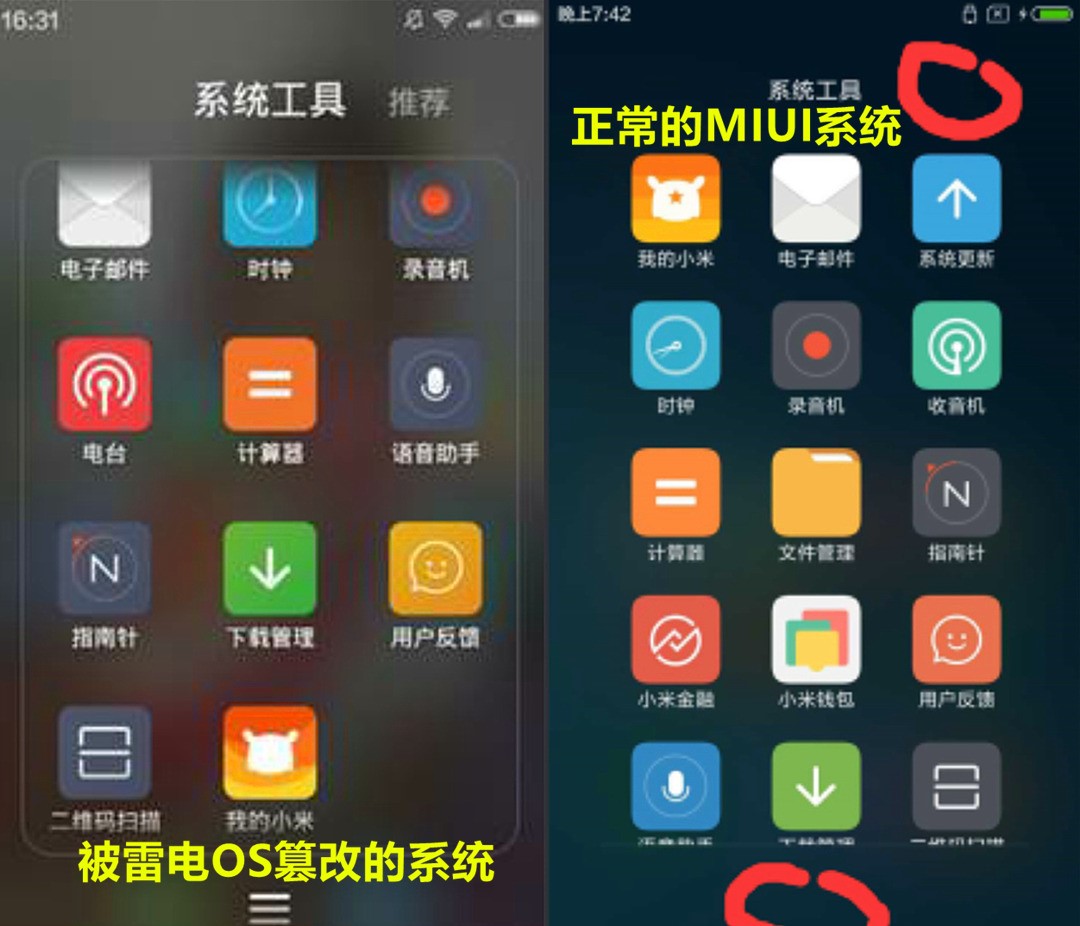 win11嘗鮮版安裝后有水印
