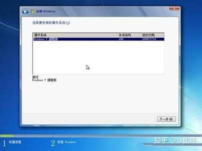 win7聯(lián)想重裝系統(tǒng)教程 聯(lián)想桌面重裝系統(tǒng)win7圖文教程